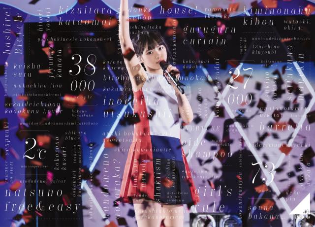 乃木坂46 3rd YEAR BIRTHDAY LIVE 2015.2.22 SEIBU DOME(完全生産限定盤) [DVD]