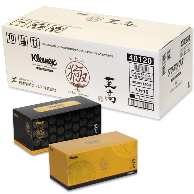 新政N-type2025 2本セット 2025年最新】新政 no.6 new yearの人気アイテム - メルカリ