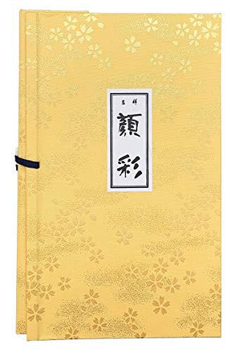 吉祥 日本画用絵具 角顔彩 上製 100色の通販はau PAY マーケット ...