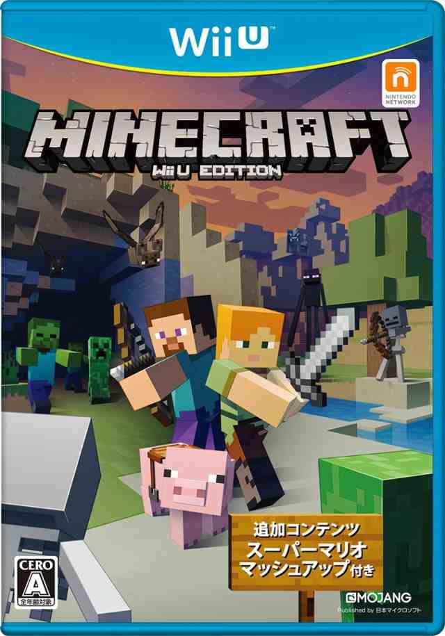 MINECRAFT: Wii U EDITIONの通販は