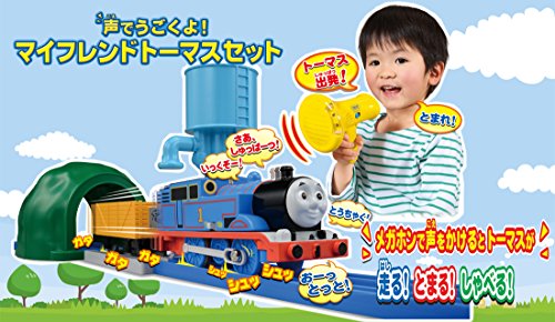 プラレール きかんしゃトーマス 声でうごくよ! マイフレンドトーマスセットの通販は