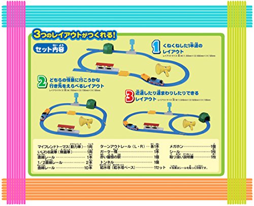 プラレール きかんしゃトーマス 声でうごくよ! マイフレンドトーマスセットの通販は