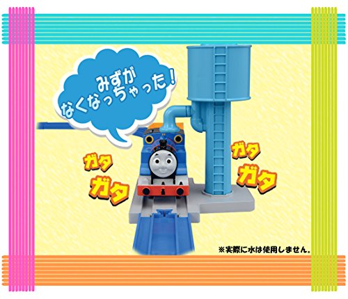 プラレール きかんしゃトーマス 声でうごくよ! マイフレンドトーマスセットの通販は