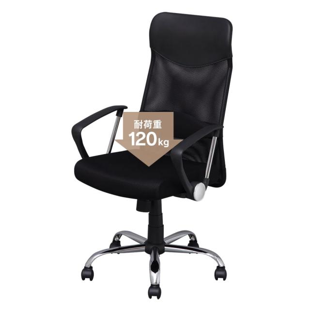 【リニューアルでより頑丈に】アイリスプラザ オフ ィスチェア ハイバック 低反発座面 メッシュ 通気性 アームレスト リクライニング ロッの通販は 8,978円