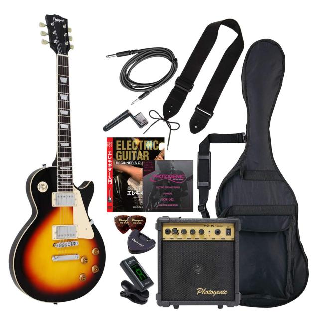 PhotoGenic エレキギター 初心者入門エントリーセット LPタイプ LP-260/BS ブラウンサンバースト ソフトケース/シールド/アンプ/チュー