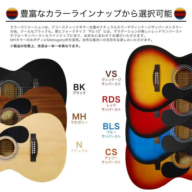Sepia Crue セピアクルー アコースティックギター 初心者入門 エントリーセット フォークタイプ ナチュラル FG-10/N ソフトケース/チュ_2