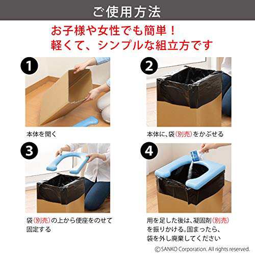 サンコー 非常用 災害用 簡易トイレ 旅行 キャンプ 備蓄 携帯 防災 軽量 日本製 本体 耐荷重120kg R-58の通販はau PAY マーケット  - famille | au PAY マーケット－通販サイト