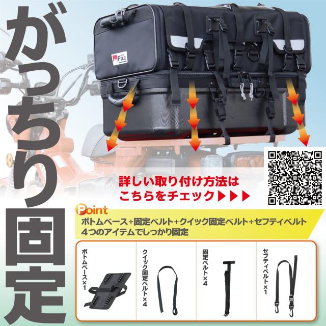 タナックス MOTOFIZZ グランド シートバッグ ブラック 容量70?(上部40?/下部30?)_3