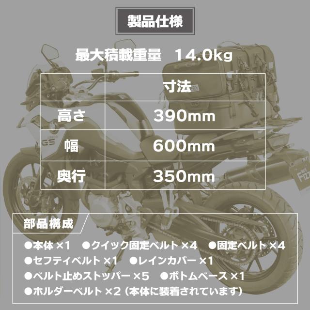 タナックス MOTOFIZZ グランド シートバッグ ブラック 容量70?(上部40?/下部30?)_6