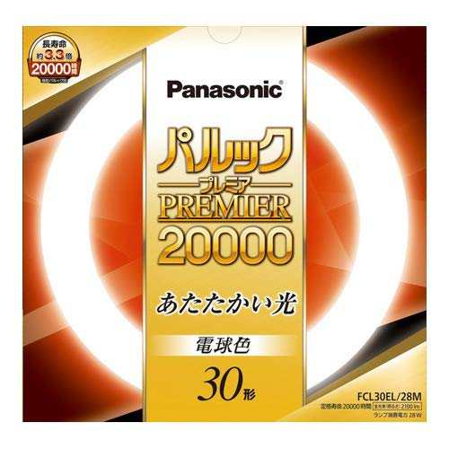 パナソニック 丸形蛍光灯(FCL) 30形 電球色 パルックプレミア20000