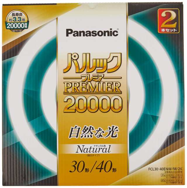 パナソニック 丸形蛍光灯(FCL) 30形+40形 2本入 ナチュラル色 パルックプレミア20000 FCL3040ENWM2Kの通販は