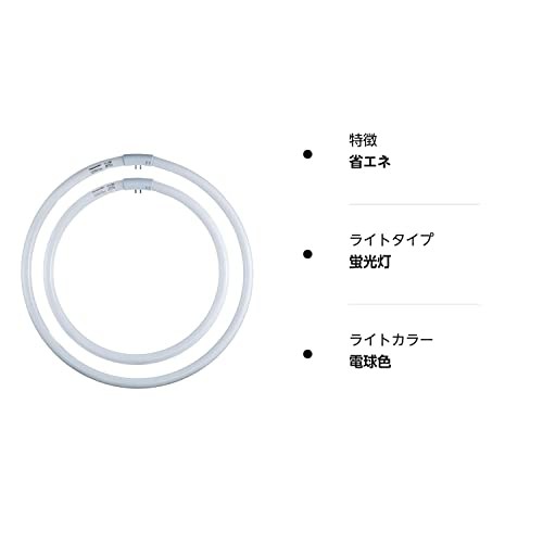 パナソニック 丸形スリム蛍光灯(FHC) 27形+34形 2本入 電球色 スリム