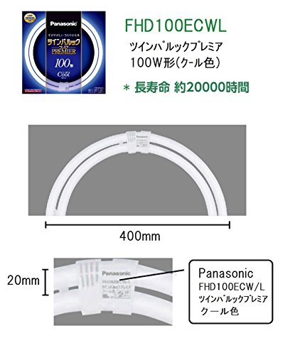 パナソニック 二重環形蛍光灯(FHD) 100形 クール色 昼光色 97W ツインパルックプレミア FHD100ECWL_1