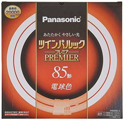 パナソニック 二重環形蛍光灯(FHD) 85形 電球色 ツインパルック