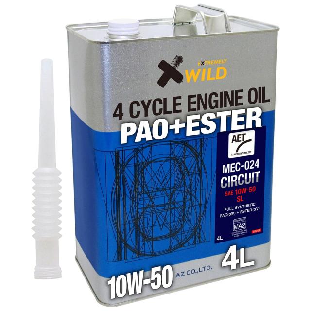 AZ(エーゼット) バイク用 4サイクル エンジンオイル MEC-024 サーキットAET 10W-50 4L SL 100%化学合成油 エステル配合 EG294の通販は 6,509円