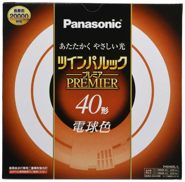 パナソニック 二重環形蛍光灯(FHD) 40形 電球色 ツインパルック