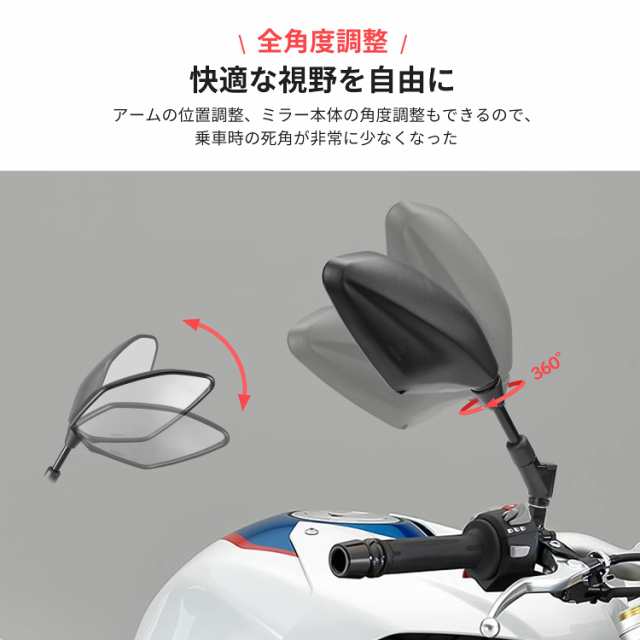 KEMIMOTO バイク ミラー 汎用 左右セット 8MM 10MM 逆/正ネジ 6個 オートバイ ミラー YAMAHA 川崎 PCX GROM  Z125 MT-07 MT-09 対応 凸面の通販はau PAY マーケット - グレイス本舗 | au PAY マーケット－通販サイト