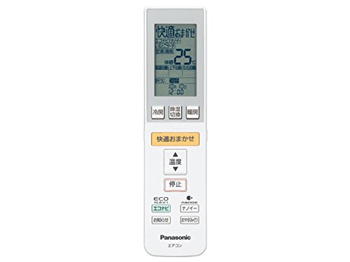 Panasonic リモコン（リモコンホルダー付き） CWA75C3545X1の通販は 5,955円