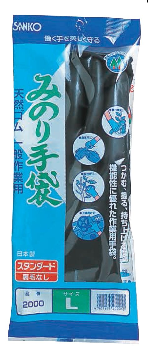 サンコー みのり手袋スタンダードの通販は 7,366円