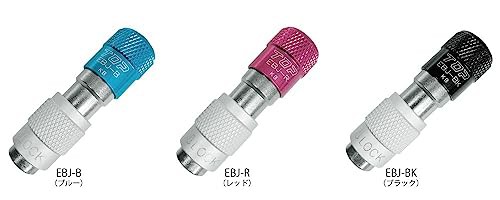 (TOP) ワンタッチビットジョイント レッド ※6個入 EBJ-R 燕三条 日本製