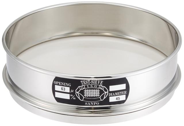 サンポー ステンレスふるい 200×45 63μm/5-3291-46