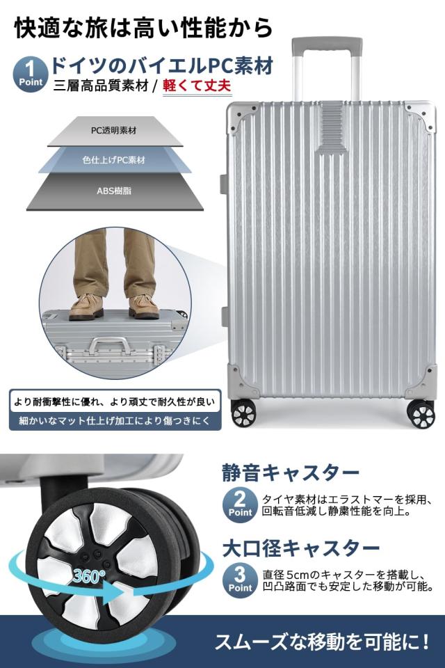 タビトラ スーツケース 大型 人気 キャリーバッグ 安心一年サービス 