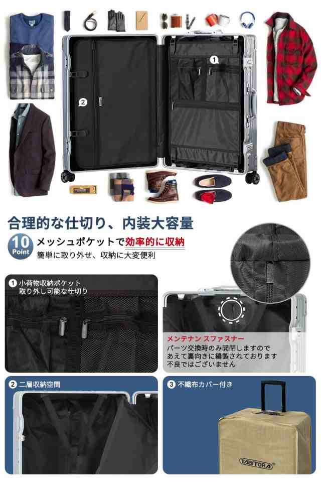 タビトラ スーツケース 大型 人気 キャリーバッグ 安心一年サービス TSAロック搭載 旅行用品 超軽量 大容量 静音 8輪 アルミフレの通販はau  PAY マーケット - YH-SHOP | au PAY マーケット－通販サイト