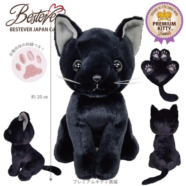 BESTEVER】猫 ネコ ぬいぐるみ リアル 子猫 仔猫 手のリサイズ 肉球