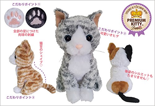 BESTEVER】猫 ネコ ぬいぐるみ リアル 子猫 仔猫 手のリサイズ 肉球