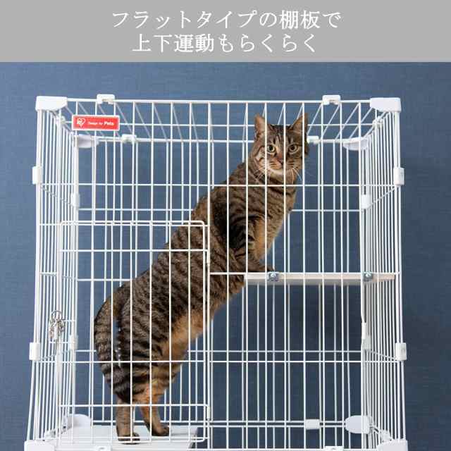 アイリスオーヤマ 猫 ケージ 2段 スリムキャットケージ ホワイト 高さ