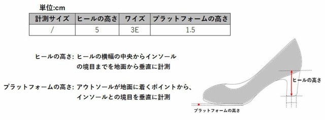 ロメオ バレンチノ スクエアトゥ ヒール3.5cm 足囲3E PUレザー VB3370