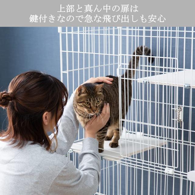 ホワイト キャットケージ 78*55*108cm 3段 ホワイト キャットケージ 78*55*108cm 3段