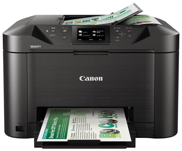 Canon キヤノン インクジェット複合機 MB5130 ビジネスインクジェットプリンターの通販は