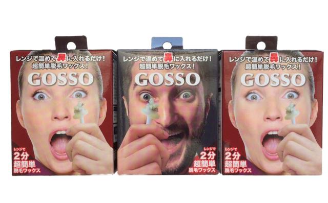 GOSSO ゴッソ ブラジリアンワックス鼻毛脱毛セット(3個セット)の通販はその他ビューティ・コスメ