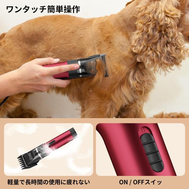 20年プロトリマー推奨】Pateker? ペット用バリカン - 犬バリカン 猫