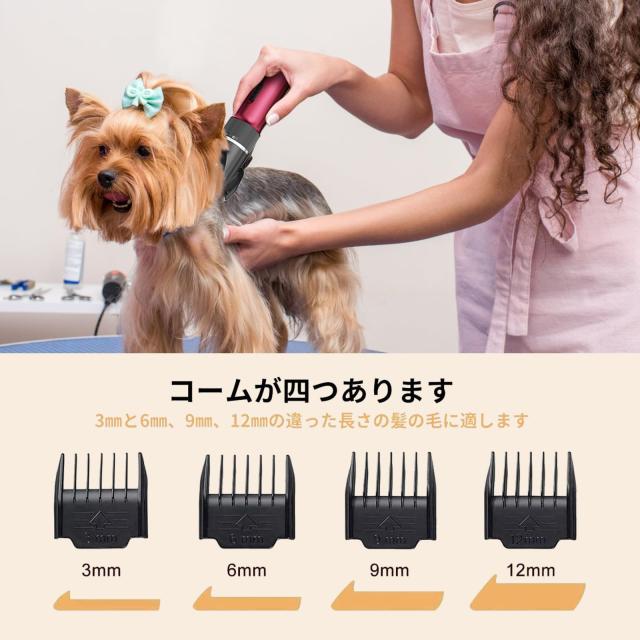 20年プロトリマー推奨】Pateker? ペット用バリカン - 犬バリカン 猫