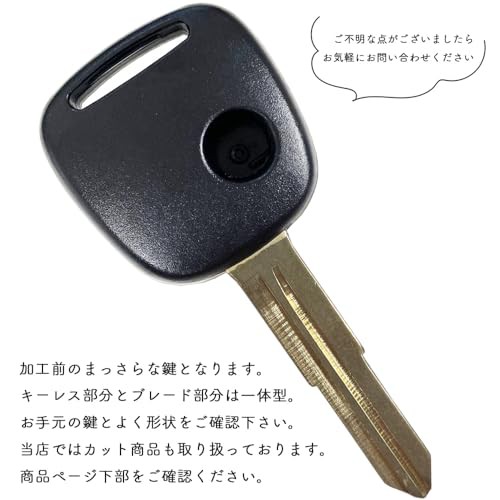 Amazon.co.jp: 【Gn083】ブランクキー/スズキ用/日産用/マツダ用