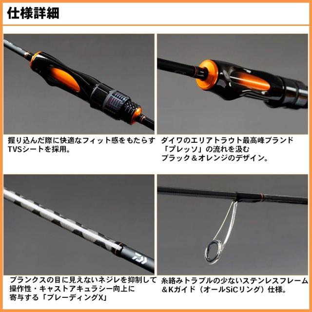ダイワ イプリミ 62UL トラウトロッド ダイワ イプリミ 62UL (ロッド・釣竿) 価格比較 - 価格.com