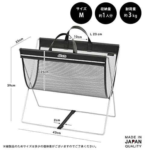 ホワイト サキ 手荷物入れ セルフワゴン メッシュ×レザー調 PVC