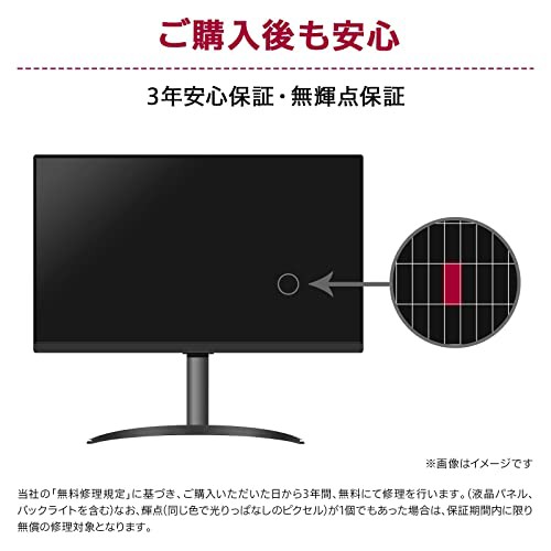 LG モニター ディスプレイ 24UD58-B 23.8インチ/4K(3840×2160)/IPS 非