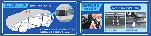 平山産業 車用カバー パックインハーフカバー 4型(車長:440~470cm) 4-