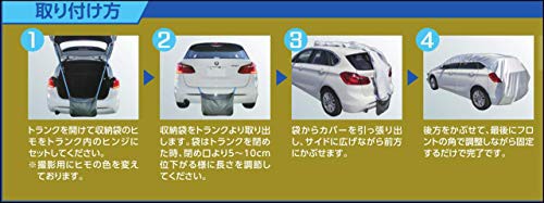 平山産業 車用カバー パックインハーフカバー 4型(車長:440~470cm) 4-