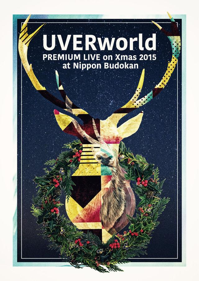 UVERworld PREMIUM LIVE on Xmas 2015 at Nippon Budokan(初回生産限定盤) [Blu-ray]