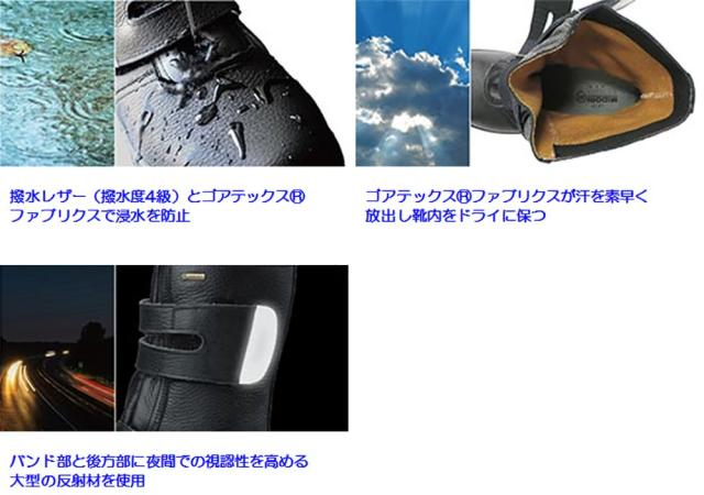 ミドリ安全 ラバーテック 安全靴 JIS規格 長編上靴 防水 耐熱 耐滑