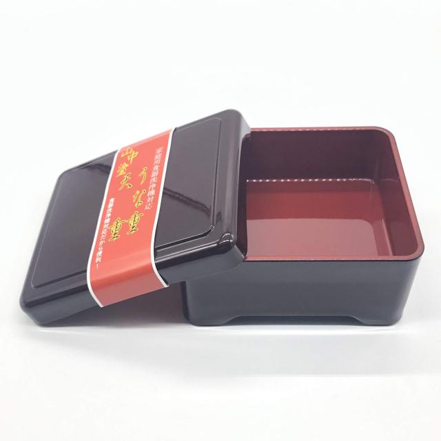 ミタニ 山中漆器 山中塗 うな重箱 食洗機対応 約17×14×8cm 角型 溜