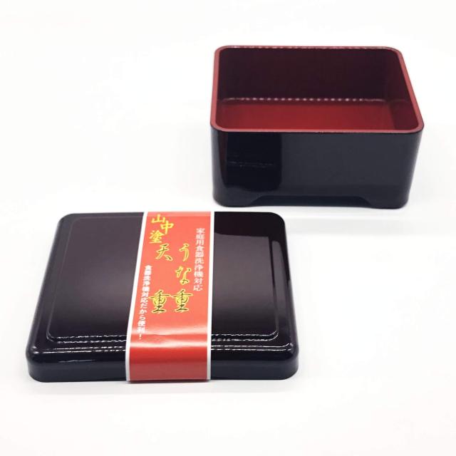ミタニ 山中漆器 山中塗 うな重箱 食洗機対応 約17×14×8cm 角型 溜
