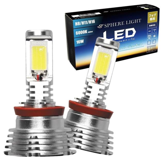 スフィアライト H8 H11 H16 フォグランプ LED バルブ 6000K ホワイト 4800lm 12V 車検対応 ファンレス 簡単取付 ノイズ対策 防水 防塵 角