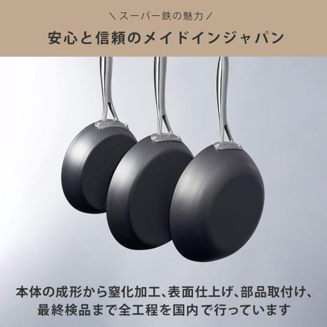 ビタクラフト Vita Craft フライパン 20cm スーパー 鉄 日本製 IH対応 2001_4