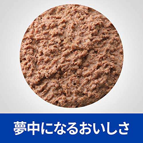 療法食】 プリスクリプション・ダイエット a/d エーディー チキン 24缶