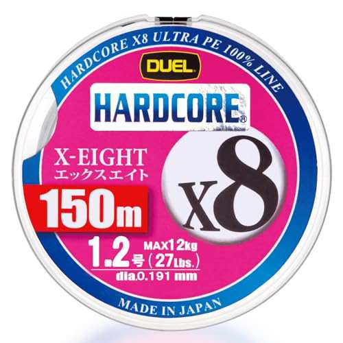 DUEL(デュエル) ライン(PE): HARDCORE X8 150m 1.2号 S: シルバー